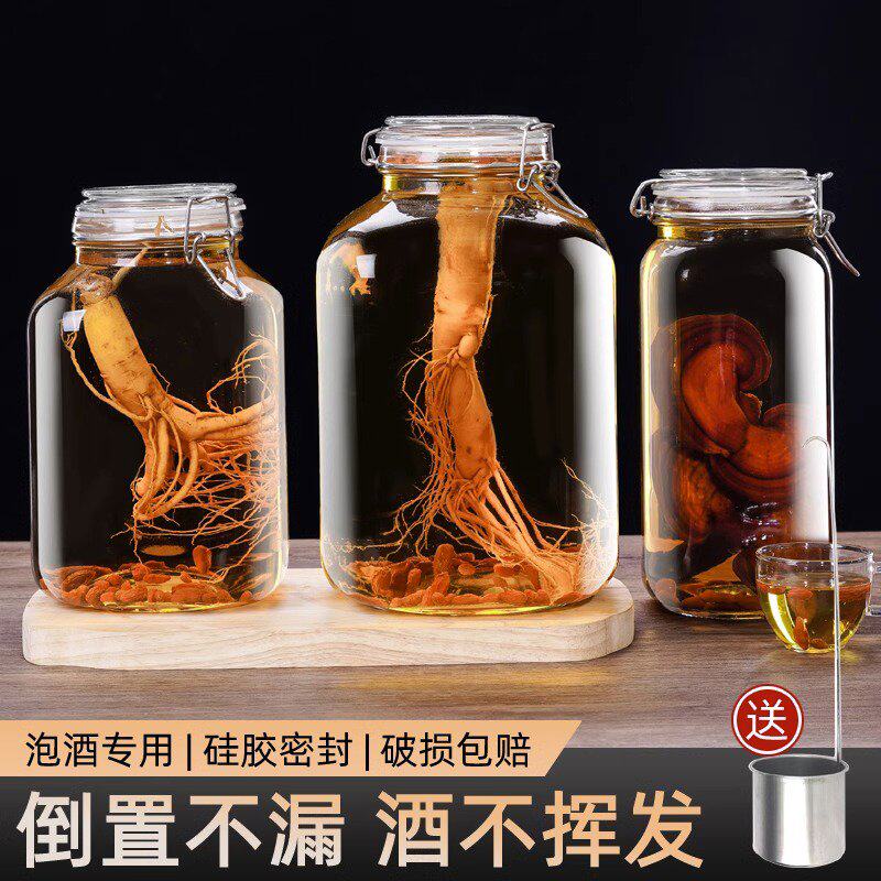 泡酒玻璃瓶加厚食级高端密封酒坛10斤装酿酒容器药酒罐专用酒瓶
