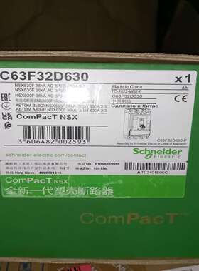 施耐德塑壳断路器NSX630FMIC2.33P3DC6(胖胖商铺）