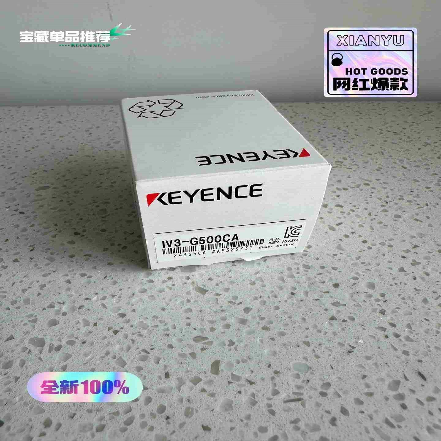 基恩士IV3-G500CA视觉识别传感器24年全新原装正（瓠子电子）