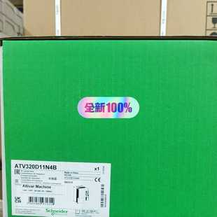 变频器 询价 ATV320D11N4B 11KW