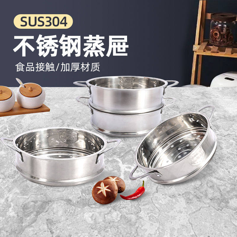 迪迪尼卡网红宝宝辅食锅蒸屉304不锈钢16cm奶锅小蒸笼18CM蒸格