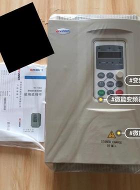 微能变频器WIN-v81g-7R5T4Bv81p-011T