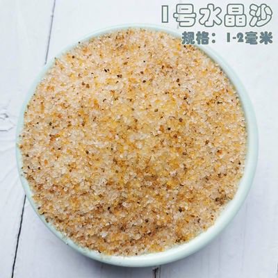 天然水晶砂鱼缸原生底砂造景彩石头水族箱水晶沙多肉黄金沙黄金砂