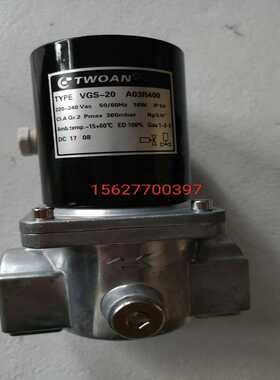 VGS-20  VGS-25~询价