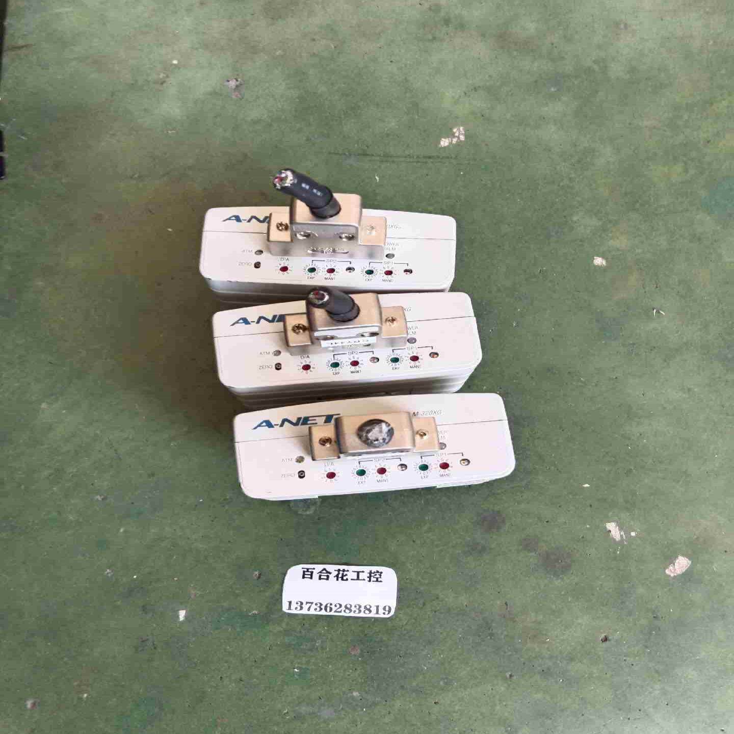 【议价】A-NETM-320XG安内华真空计如图成色新质量好议