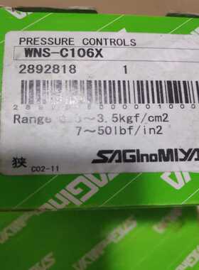 询价~WNS-C106X   鹭宫压力开关