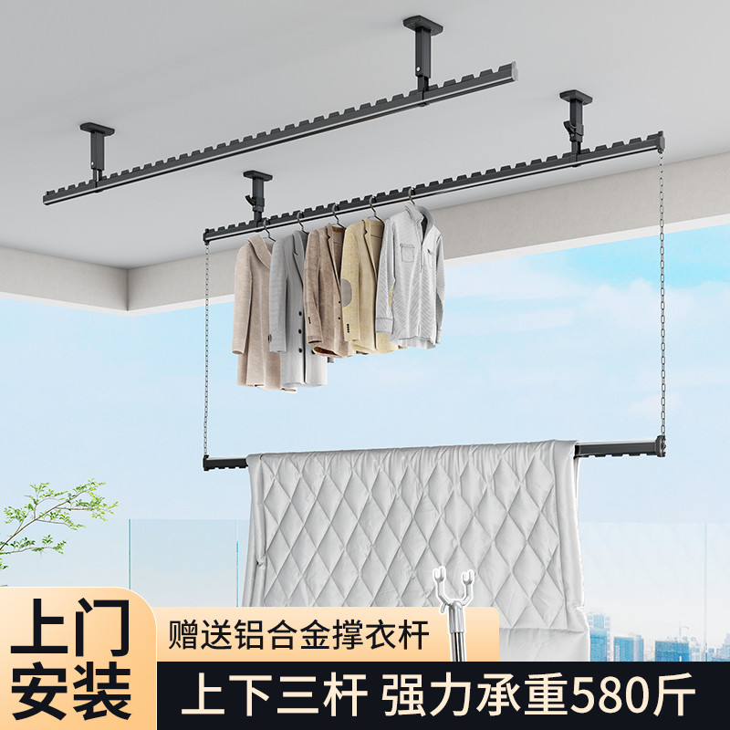 包安装侧面晾衣架阳台家用上下双层晾衣杆墙上固定悬挂式吊杆顶装
