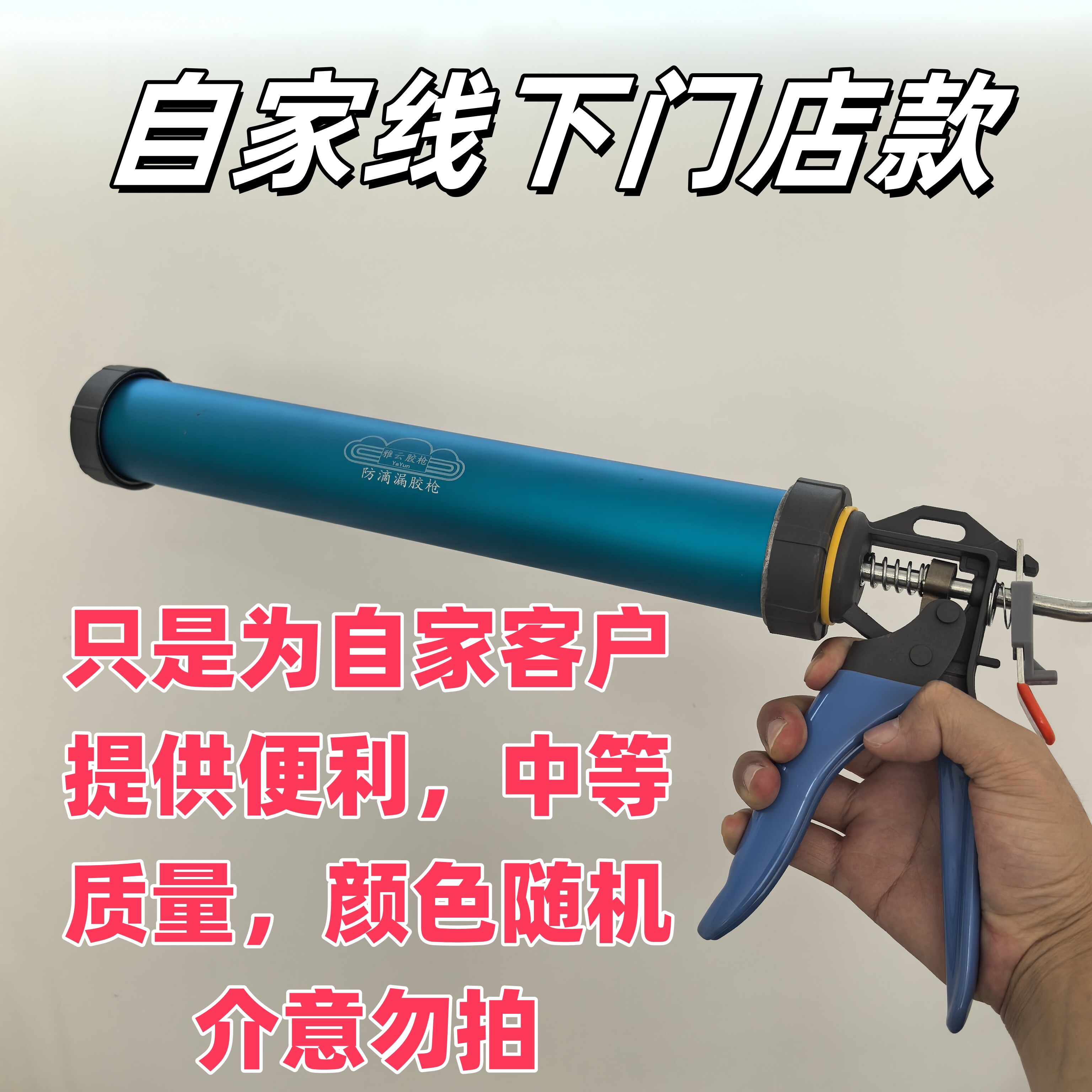 玻璃胶枪自动断胶结构胶抢省力香肠胶枪防滴漏家装门窗维修神器