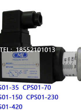 CML全懋压力继电器CPS01-150-1 CPS01-230-1 CPS01-420-1 1A -2