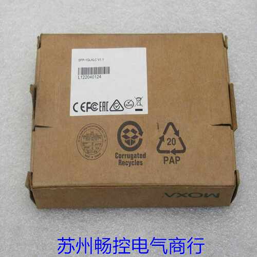 芬芳*现货销售*全新摩莎MOXA千兆光模块 SFP-1GLXLC 现货*