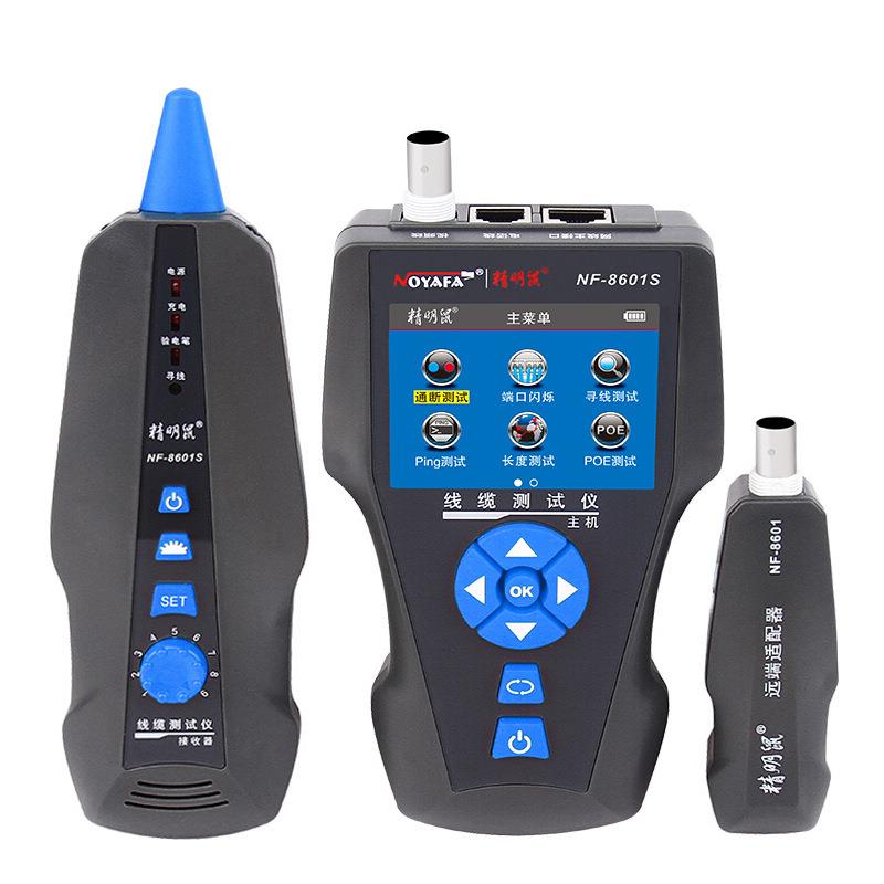精明鼠NF-8601S寻线仪POE测线仪寻线器多功能PING网络仪断点
