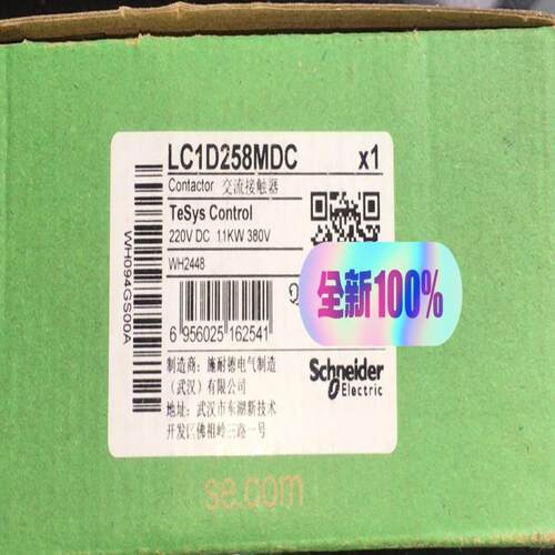 交流接触器LC1D258MDC，dc220v原~询价