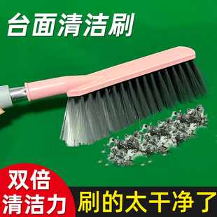 刷麻将机的刷子麻将桌清洁刷清洗神器桌面清理刷台面清洗刷麻将刷