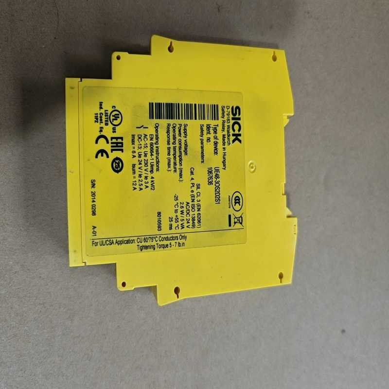 询价德国SICK西克UE48-3OS2D2S1安全继电器