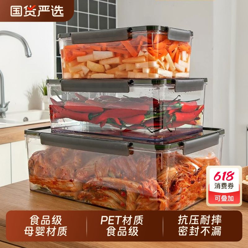保鲜盒冷冻食物大容量整理盒冰箱收纳盒食级水果饺子蔬菜密