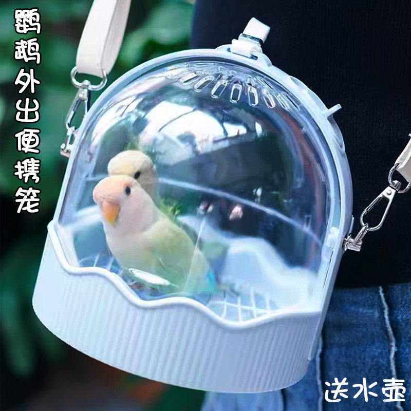 玄凤鹦鹉外出笼斜挎秋季便携透气小太阳鸟出门外带箱小型鸟笼用