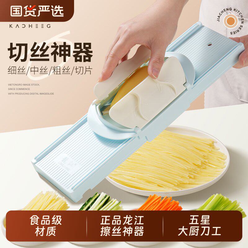 土豆丝刨丝器龙江用切丝器饭店食堂专用切菜神器多功能擦丝器