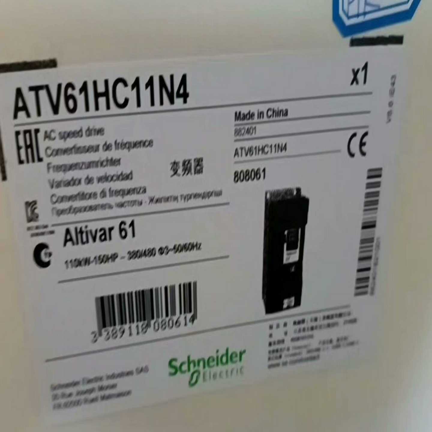 ATV61HC11N4议价（砌墙设备）