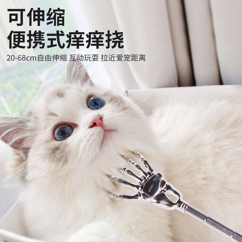 猫咪鬼手钉耙伸缩痒痒挠按摩互动猫梳子狗狗解痒梳毛宠物撸猫