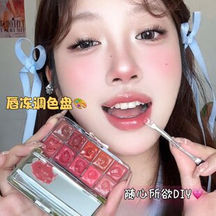 怎么随便调都好看？！美术生自调唇釉怦怦公主十色调色唇冻盘口红