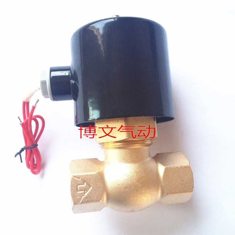 US-15高温电磁阀 2L170-15 2L200-25 2L400-40 US-25常闭管道