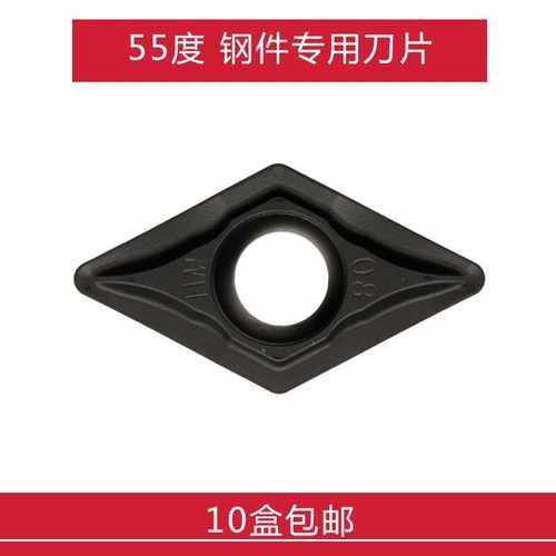 江西JW数控刀片 DCMT11T308-HM JT4125  DCMT11T304-HM JT4025