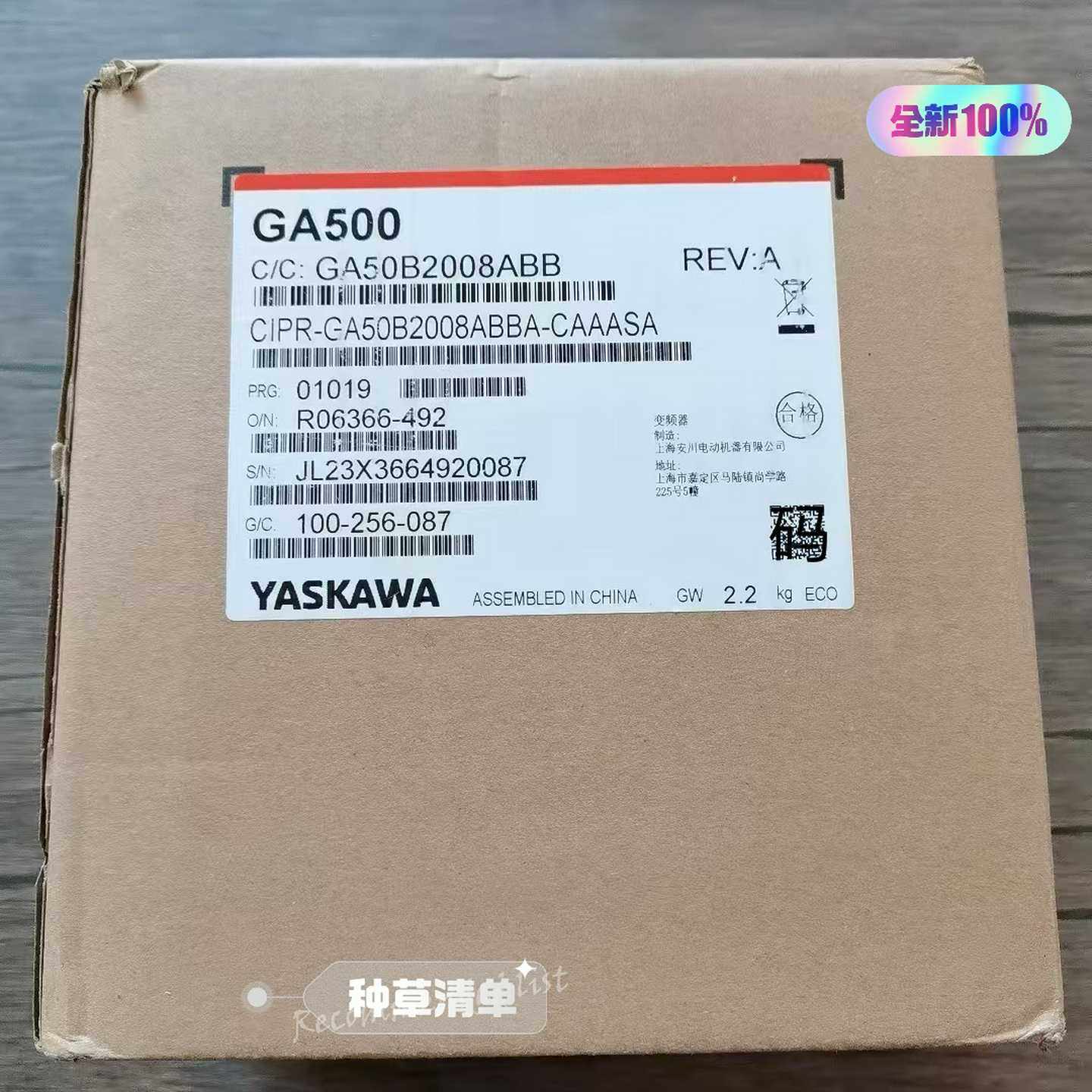 全新原装正品 安川 GA500系列 CIPR-GA50B20{议价}