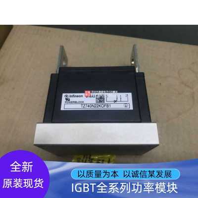 TZ740N22KOFB1 TZ800N14KOF TZ800N18KOF TZ800N16KOF TZ630N28