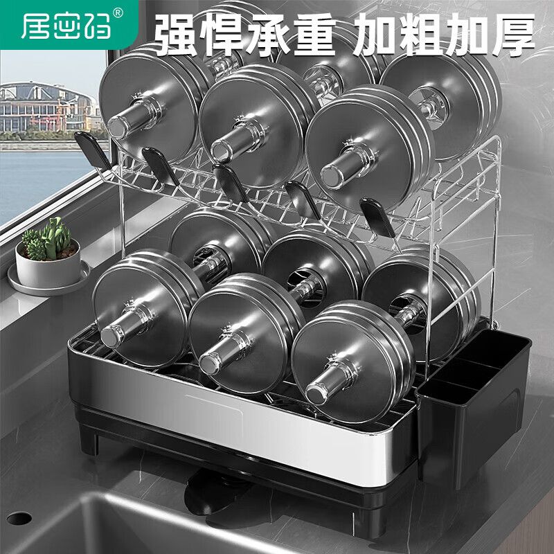 居密码厨房水槽沥水碗架不锈钢碗盘置物架碗碟筷子沥水篮台面碗柜