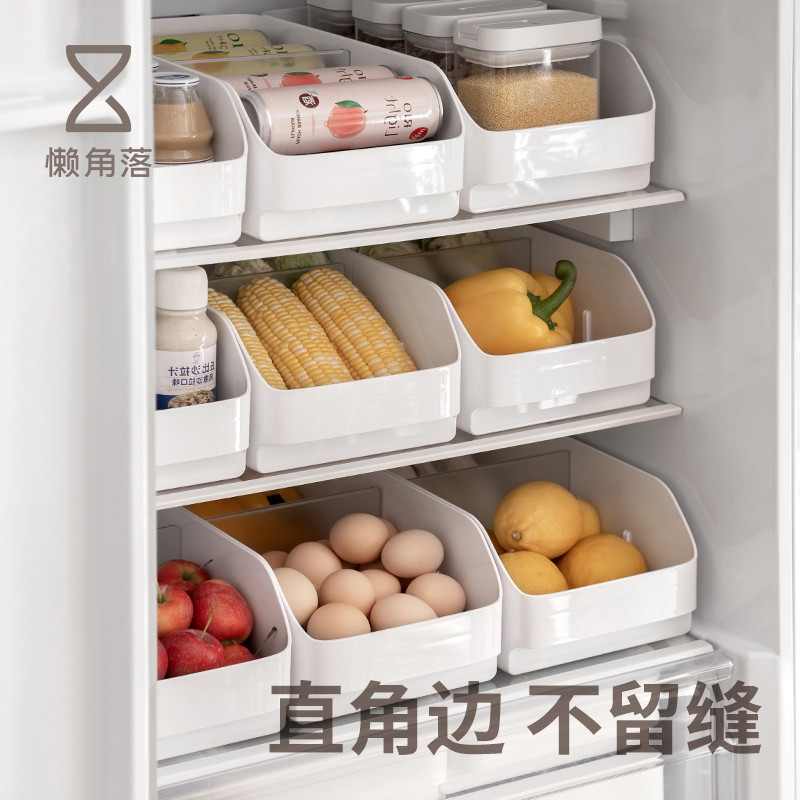 懒角落冰箱收纳盒家用厨房食级蔬菜鸡蛋保鲜盒饮料盒子整理储物