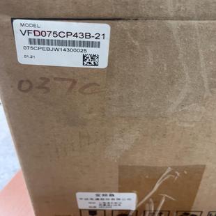询价 台达变频器380V3.7K VFD037CP43B