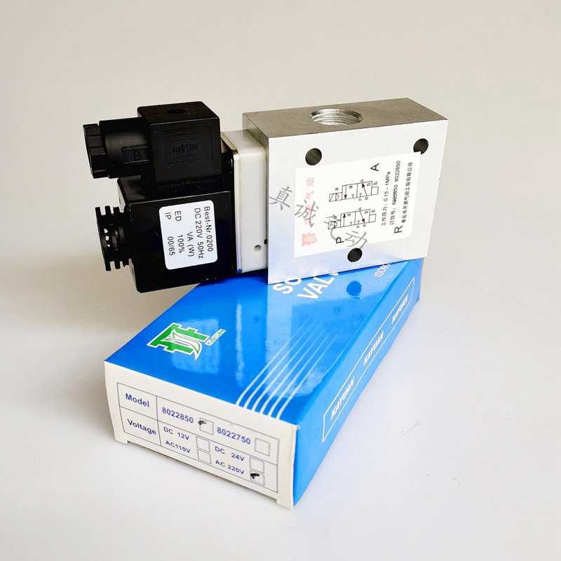直销二位三通气动电磁阀8020750 8020850 8022850 8022750 DC22