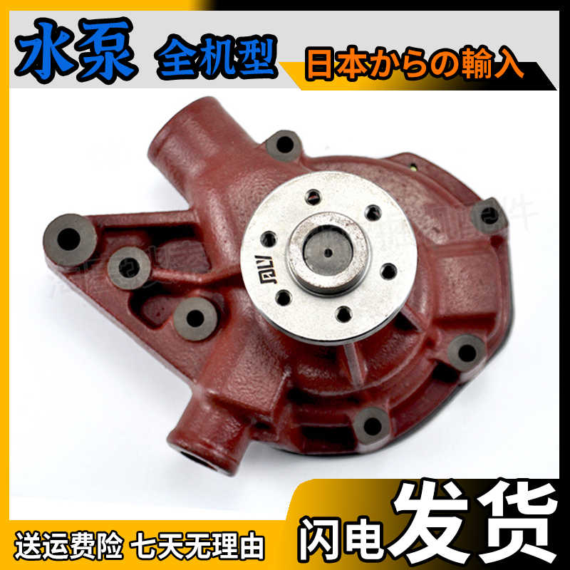 斗山DH300-7 220-3 215/225-9 260挖掘机D1146发动机水泵DE08