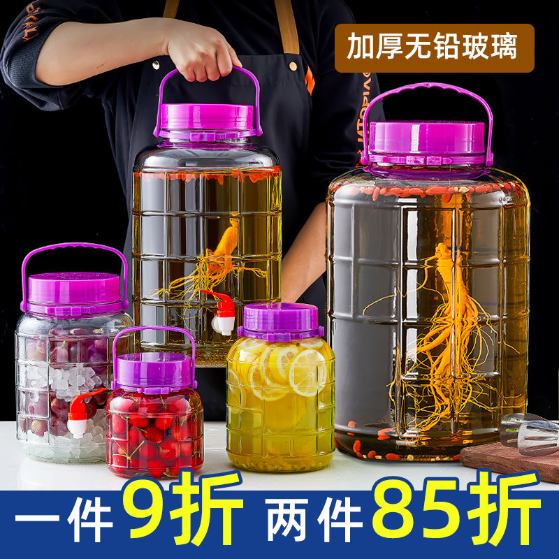 泡酒玻璃瓶专用药酒瓶空瓶食级密封罐子装酒容器泡菜坛子腌菜桶