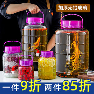 泡酒玻璃瓶专用药酒瓶空瓶食级密封罐子装酒容器泡菜坛子腌菜桶
