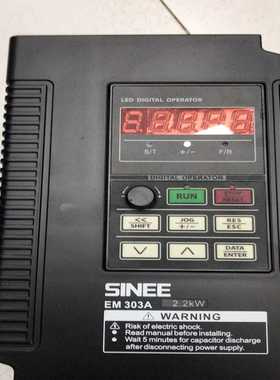 【星慕电子】正弦EM303A-2R2-1CB变频器 220V 2.2KW