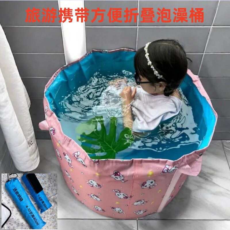 儿童泡澡袋免安装折叠便携洗澡盆家用加厚保温玩水神器宝宝泡澡桶