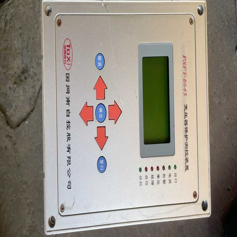 国网南自变压器保护测控装置PSPT-8645（咳咳电子）