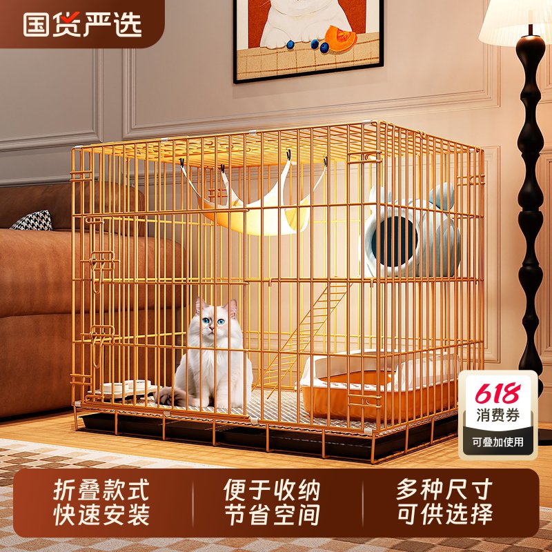 迪熊先生猫笼家用折叠猫笼子大号猫别墅加密双层猫舍猫窝猫咪