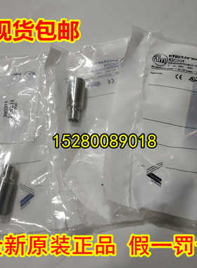 IF5929 IF5930 IF5933 IF5934 IF5935 IF5936德国IFM易福门议价