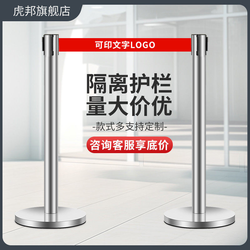 隔离带伸缩带一米线栏杆礼宾排队护栏安全围栏警戒隔离线桩警示柱,五金/工具,护栏/隔离栏,淘宝优惠券,粉丝福利购,淘宝优惠卷