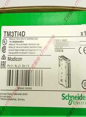 TM3TI4D 德TM3温度采集模块，支持无隔离热电偶~询价