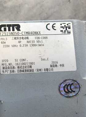 询价~F2S15N050-CTMR40NKS三相异步电动机