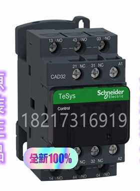 控制继电器CAD-32BDC，24V，DC，3NO+2~询价