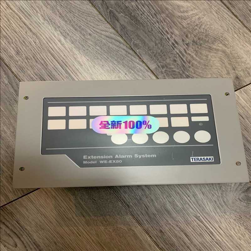 Terasaki extension alarm syste（崽载电子）