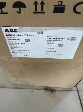 ABB变频器ACS510-01-07A2-4 3kw 机~询价