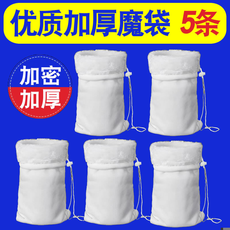加厚净水魔袋过滤袋鱼缸专用大小号加密袋子水产海鲜鱼池养殖