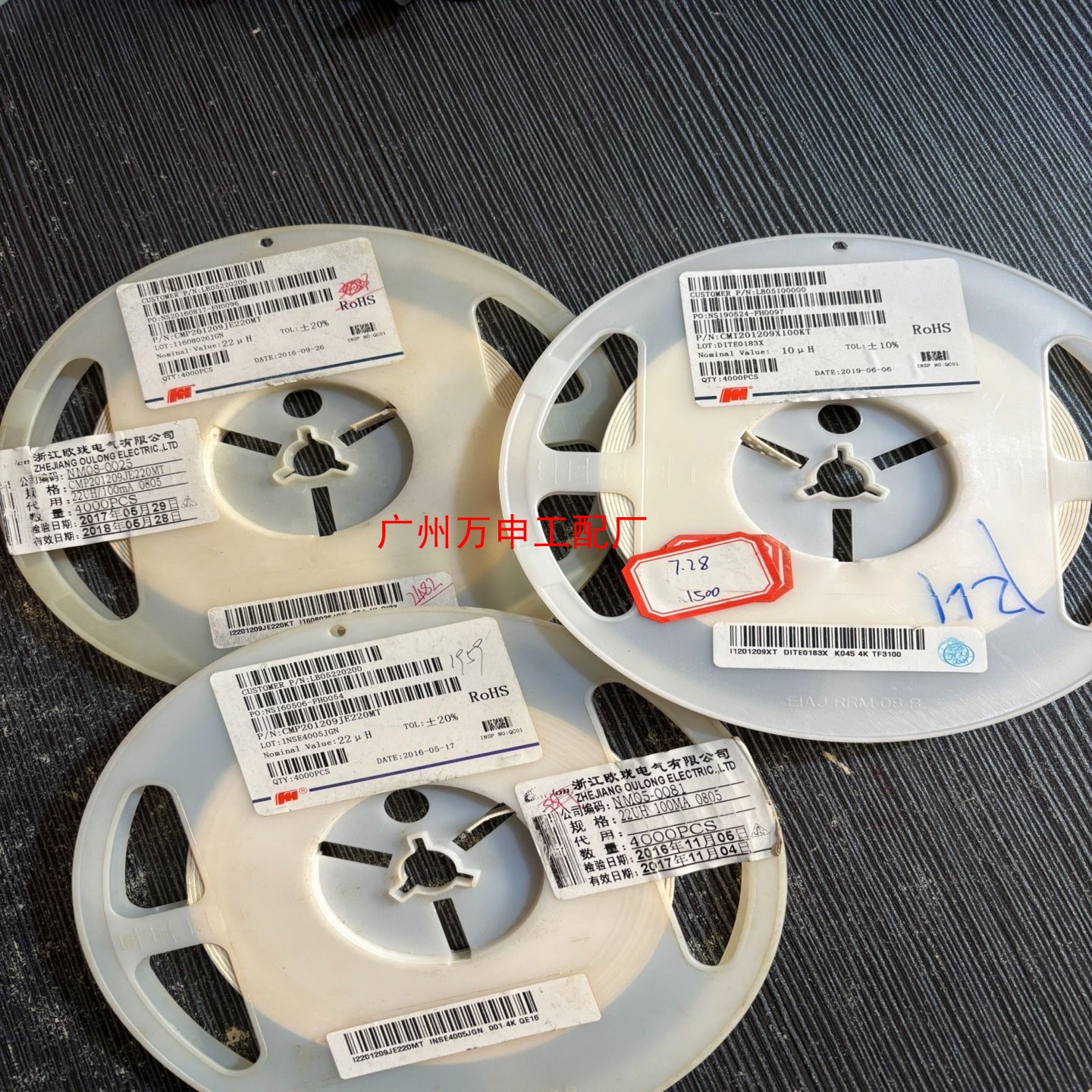 cmp201309je220mt 22uh 风华 2个不整盘【议价】