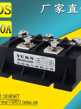 【优控】三相整流桥堆 MDS200A2000V MDS200-20 MDS200A-20 160