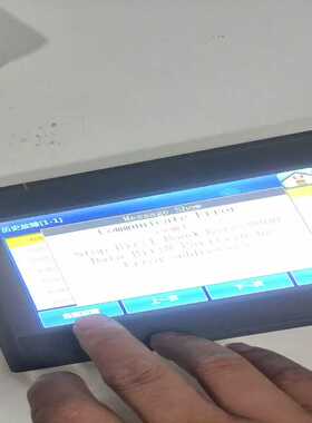 （艺易商行）WELLTHINKER触摸屏WT4070F，产品如图  图为